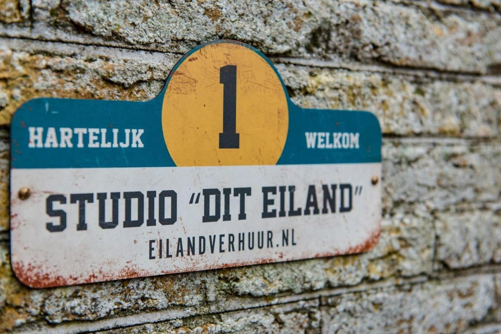 הולום Dit Eiland מראה חיצוני תמונה